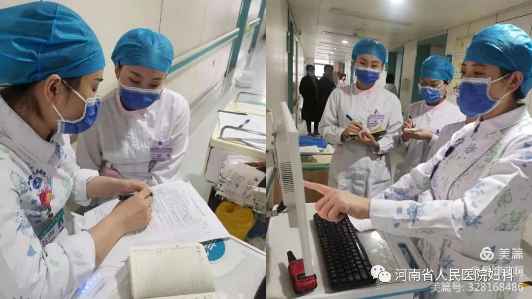 学无止境，医路同行_在河南省人民医院妇科一病区实习的日子