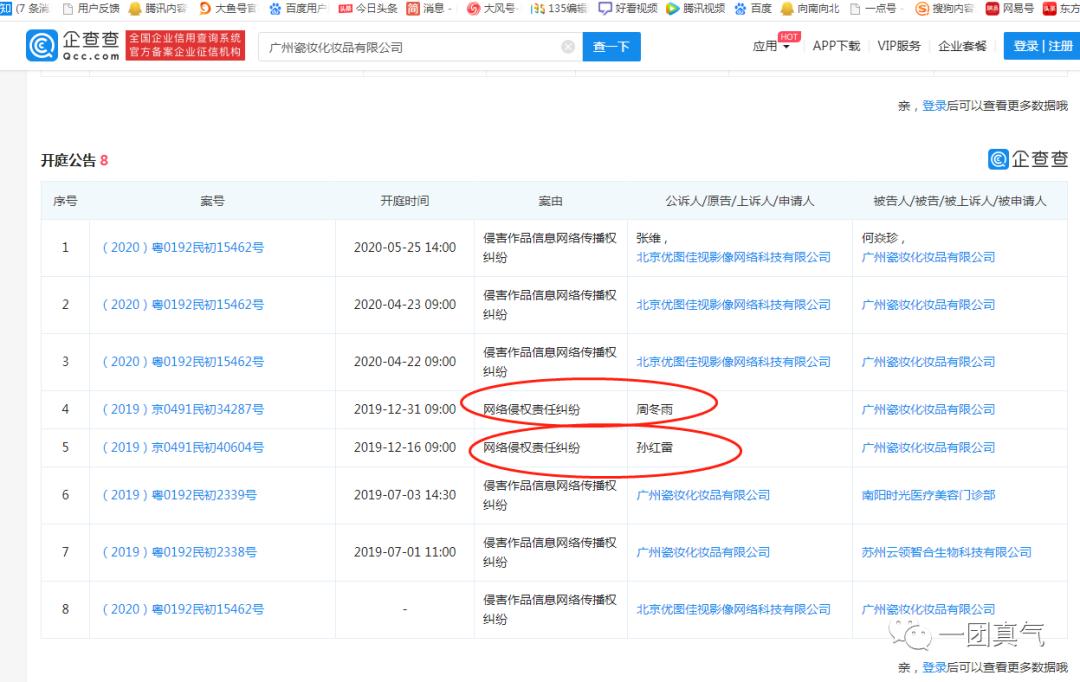 品牌瓷砖有造假的吗,瓷砖如何识破伪劣产品