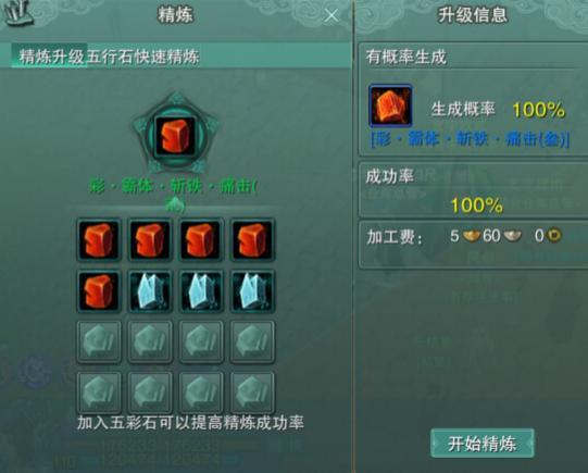 剑网3新手还能玩吗,剑网3萌新保姆教学