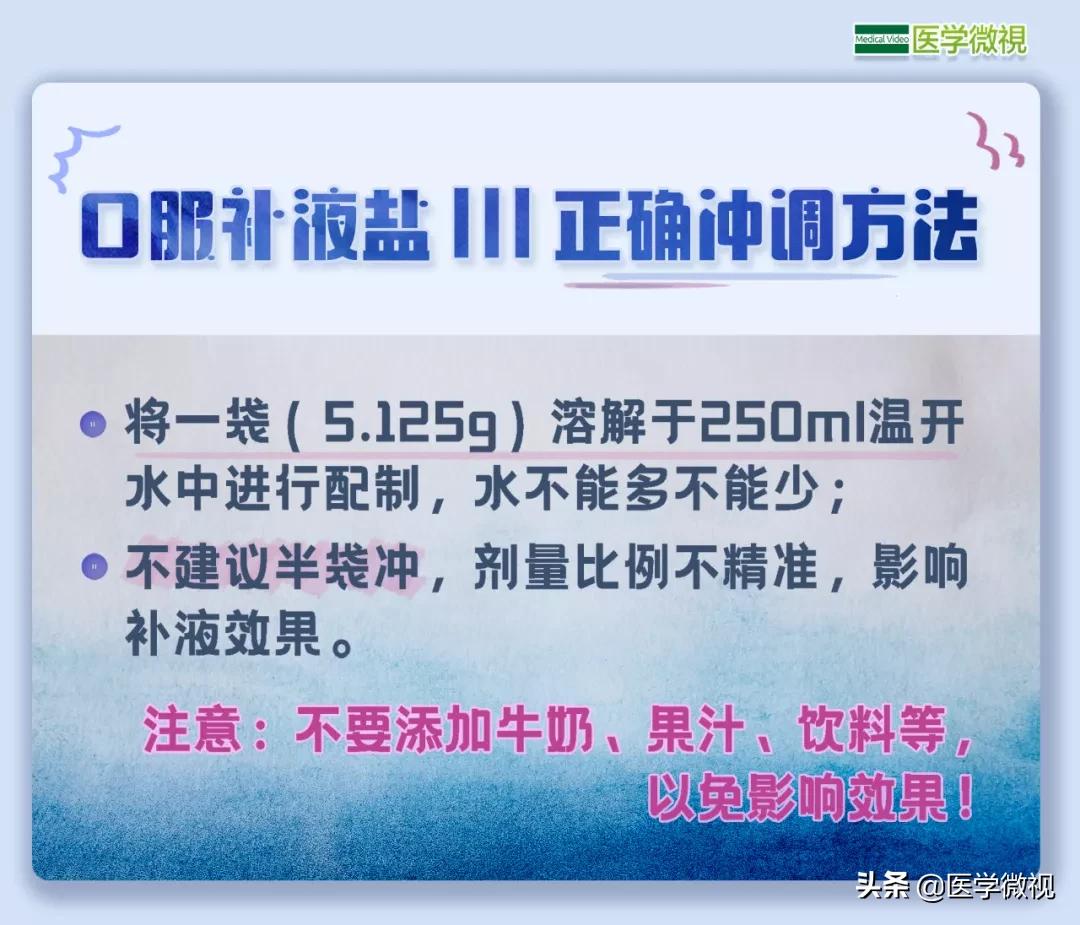 秋冬拉肚子怎么预防,冬天成人感冒发烧拉肚子怎么回事