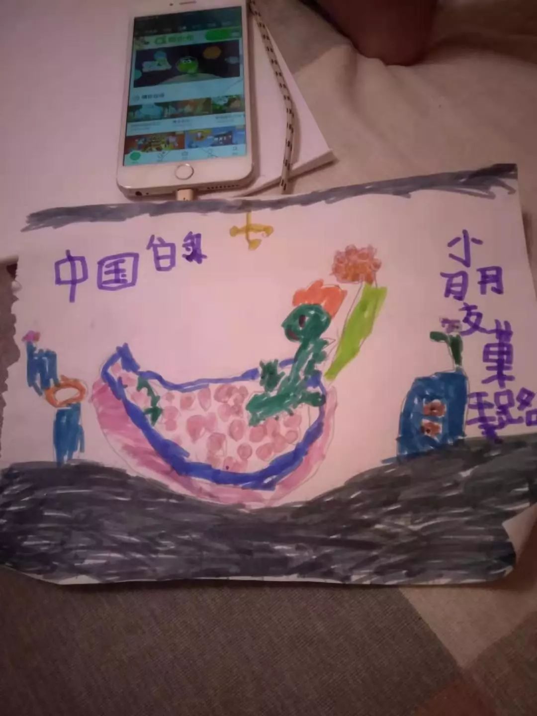 小儿绘画作品,绘画作品大全9-11岁人物