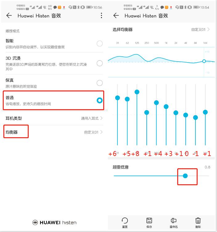 耳机音效不好是怎么回事,耳机音质不对怎么设置