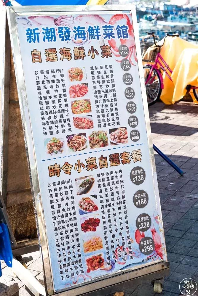 去香港长洲岛怎样去,长洲岛除了坐船还能怎么离开