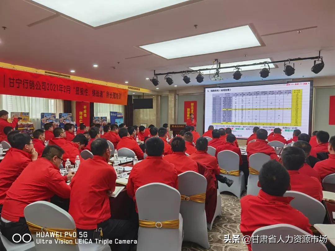 康师傅招聘泰安地区业务员,安庆康师傅方便面招聘