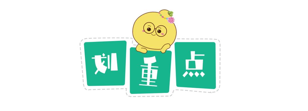 药师解药|拿“神药”阿司匹林预防脑卒中？