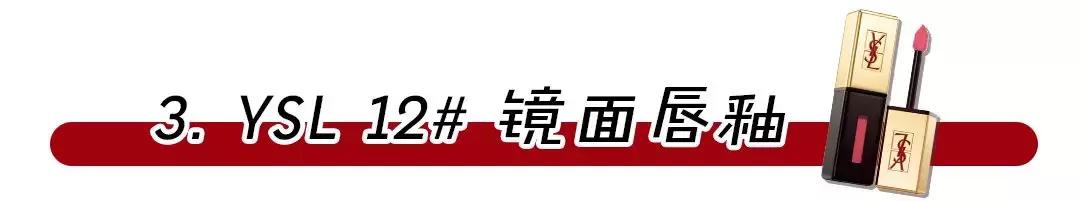 比小金条还贵的口红,最新款ysl口红推荐