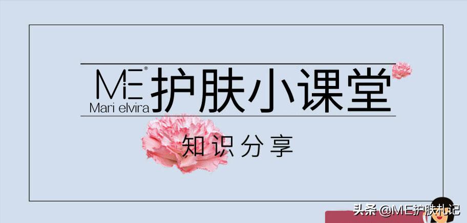 胶原蛋白护肤的正确用法,me胶原水光怎么样