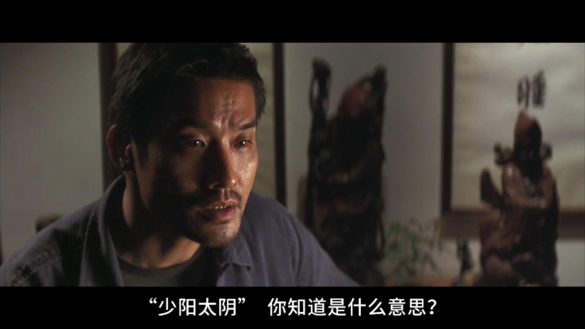 双瞳道观杀人片段,五行杀手电影完整版