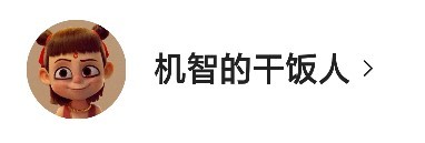 警惕网络诈骗注意事项,警惕这些常见的网络诈骗手段