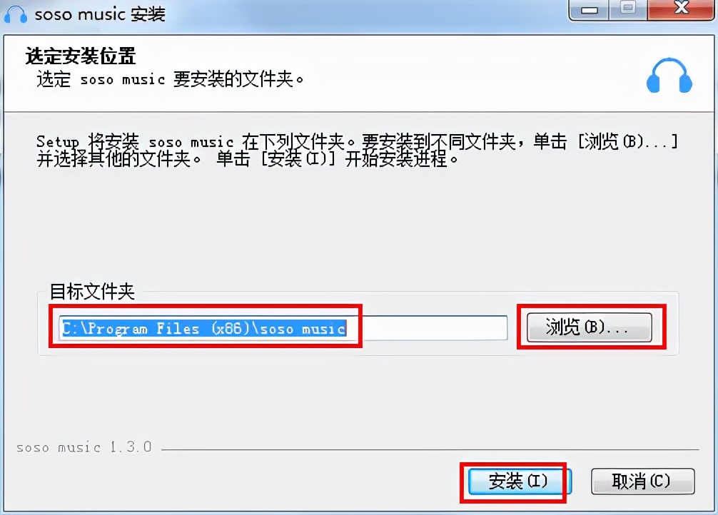 soso音乐歌曲mp3,soso音乐吧
