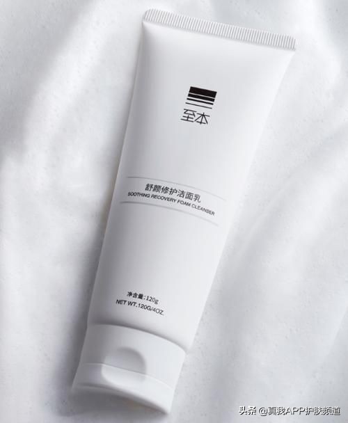 油痘肌洗面奶推荐洗完痘痘减少,拯救敏感肌洗面奶排行