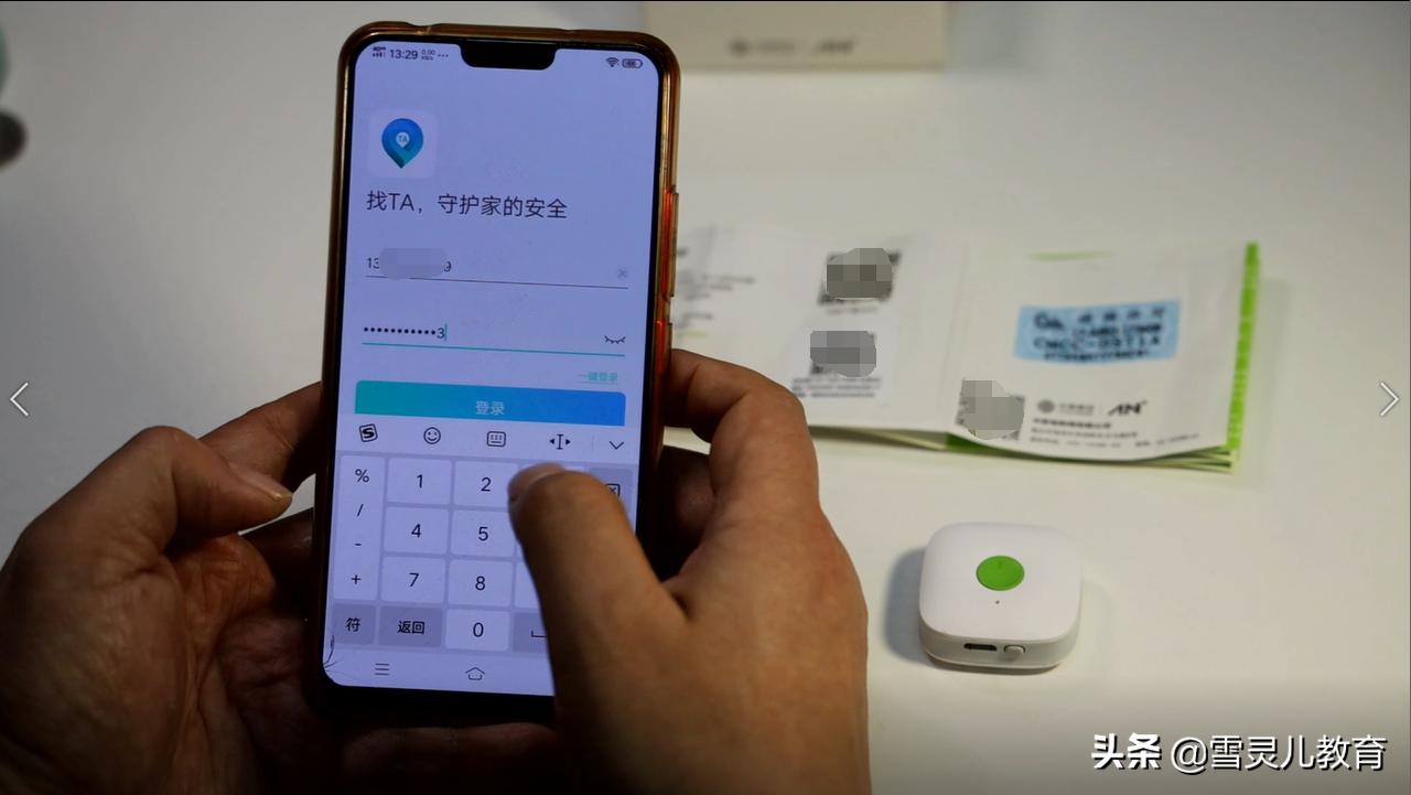 中国移动找TA定位利器,中国移动app怎么找预留号码