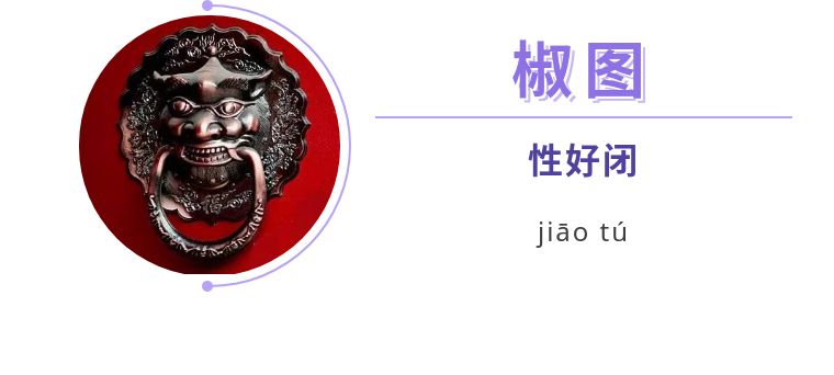 龙生九子为什么都不是真龙,龙生九子龙父又是谁