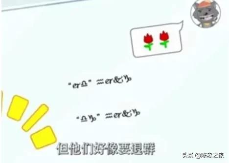 原来狼族也有专属文字？灰太狼还会建群聊发红包，真是太有意思了