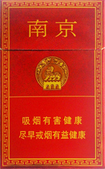 比较代表性的南京香烟,南京牌香烟多少一盒