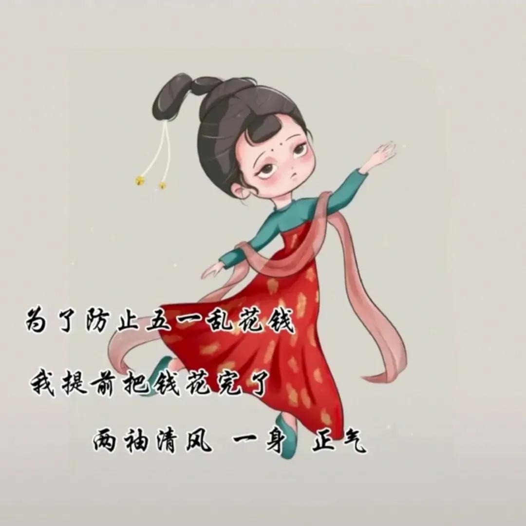 上班是为了下班背景图,如果上班太难祝我们下班快乐