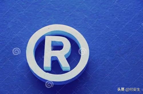 何安生：《开公司时》不被人重视的4大隐形秘密（商标篇）