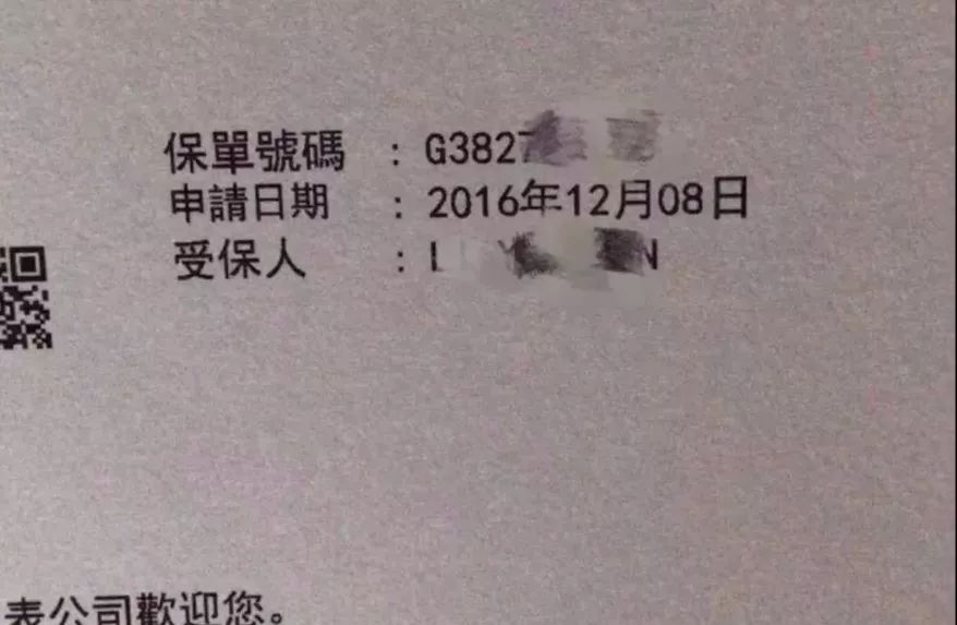 港险保费怎么缴纳,港险交费指引