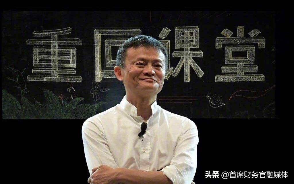刚刚，马云正式辞职！接班人竟然是身价40亿的会计