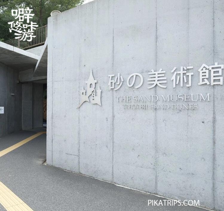 日本富士山箱根旅游攻略,日本冈山旅游攻略