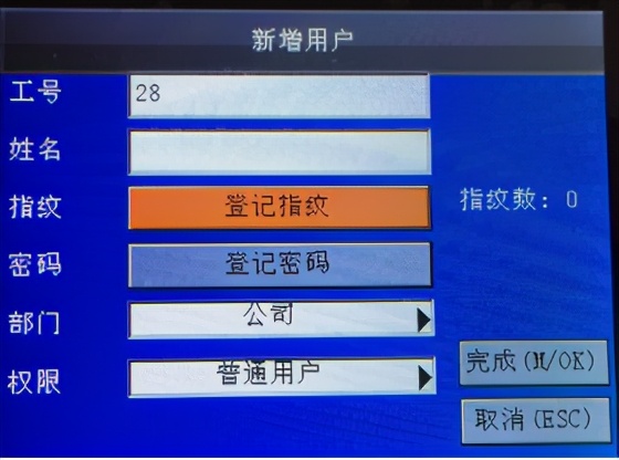 中控s60怎么下载考勤表,中控s60考勤机怎么修改考勤时间