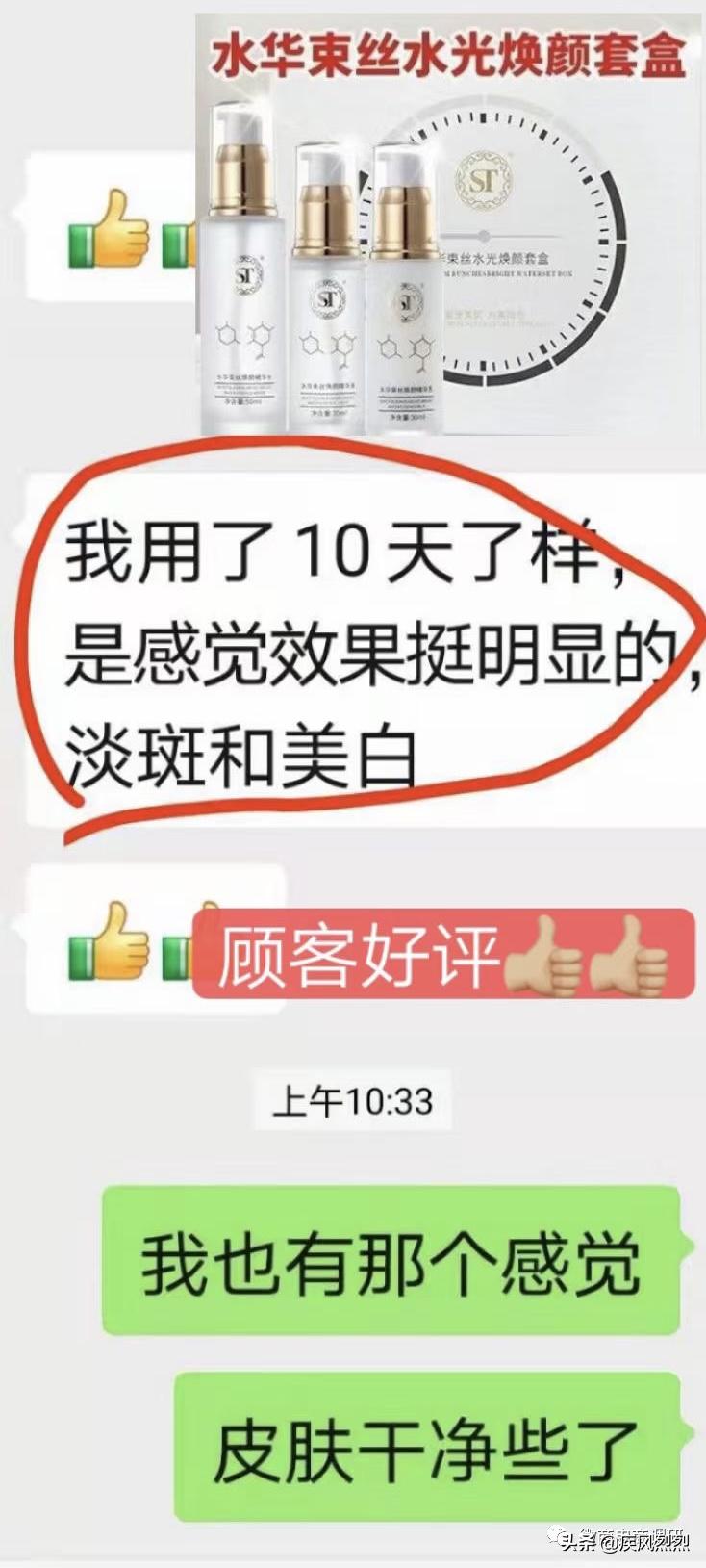 身陷商标纠纷的宾奎国际系列产品到底有多神奇?