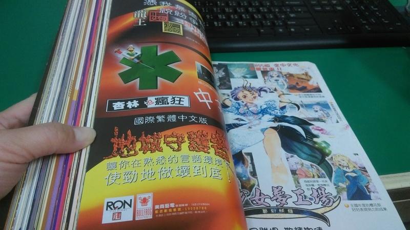 80年代的热门游戏,老版游戏杂志有哪些