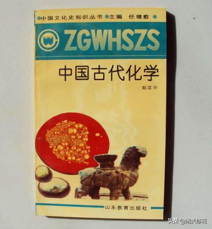 化学版生僻字完整版视频,九年级化学元素周期表生僻字