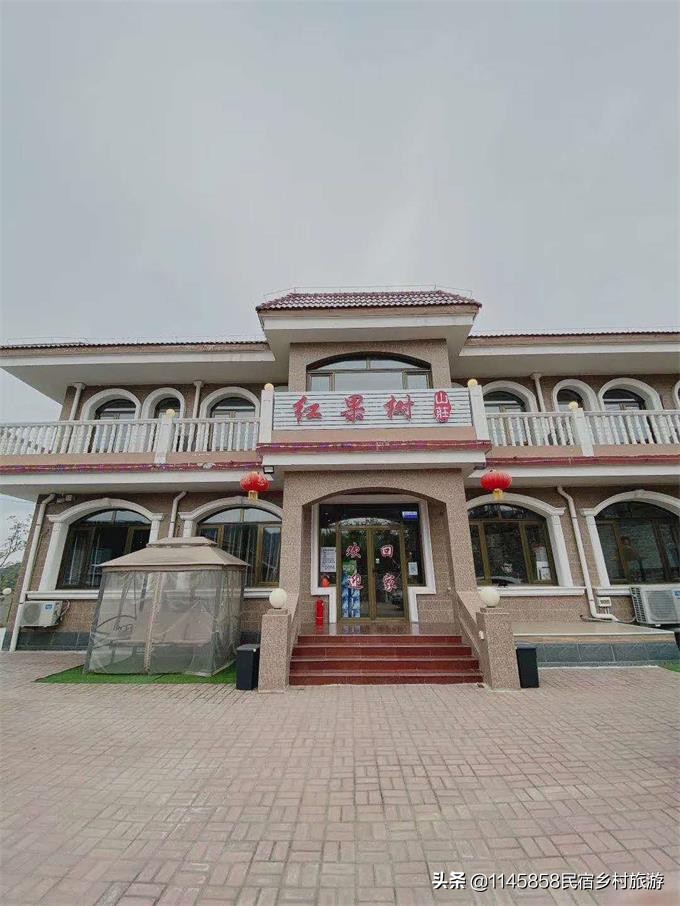 蓟县下营镇红果树农家院每天价位,蓟县哪个农家院最好孩子玩的多