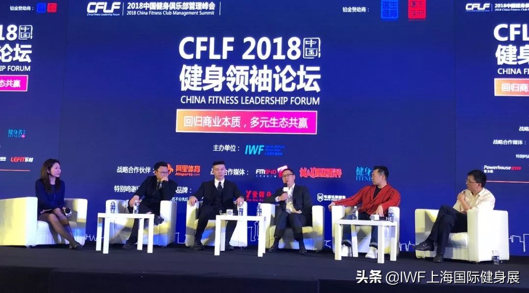 iwf上海国际健身展optimum,iwf国际健身大会