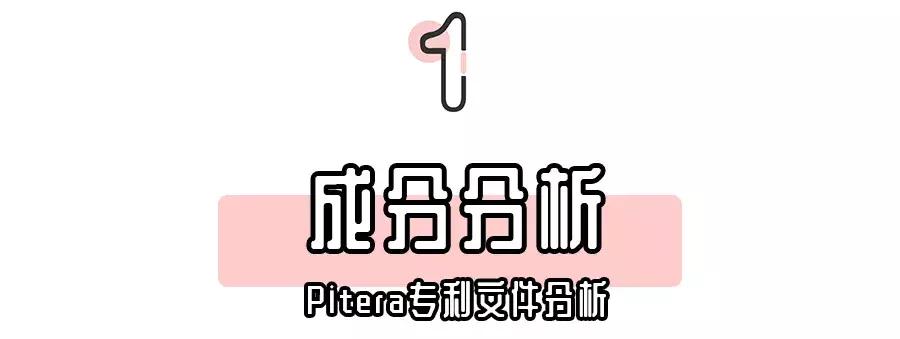 SK-II神仙水是用什么做的,skii神仙水的效果是什么
