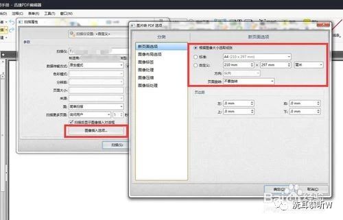 爱普生扫描仪怎么扫描成一个文件,兄弟扫描仪如何扫描成pdf文件