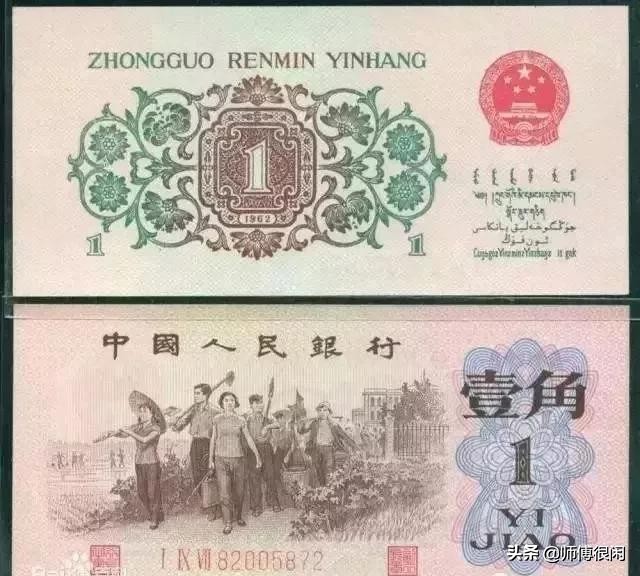 龙钞三连体钞最新价格表,2884龙钞补号价格表