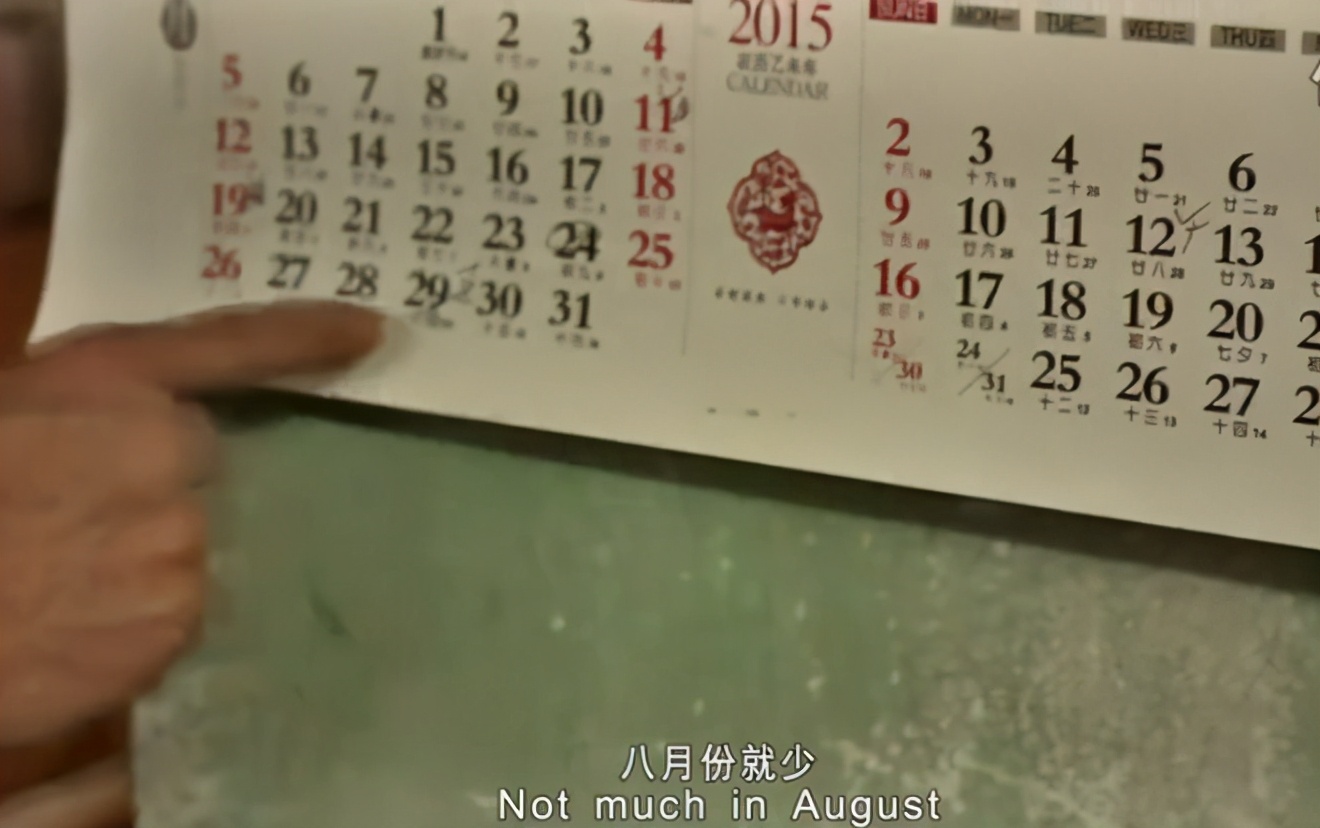 8000万冠军之省的另一面：进球后，省长在地上翻了4个跟头