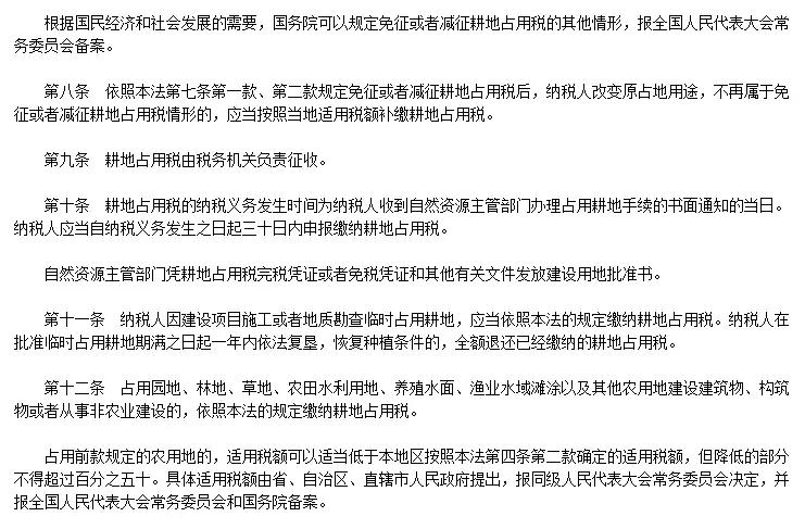 国家税务局关于个税办理的通知,个税税务局最新发布通知