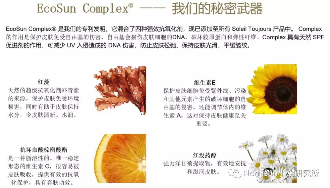 防晒做得好就不怕太阳,防晒做的好夏天没烦恼