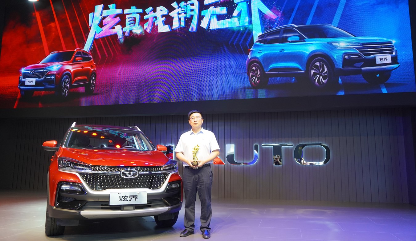 成都车展专题丨年度新锐势力SUV炫界,成宜宾造潜力股