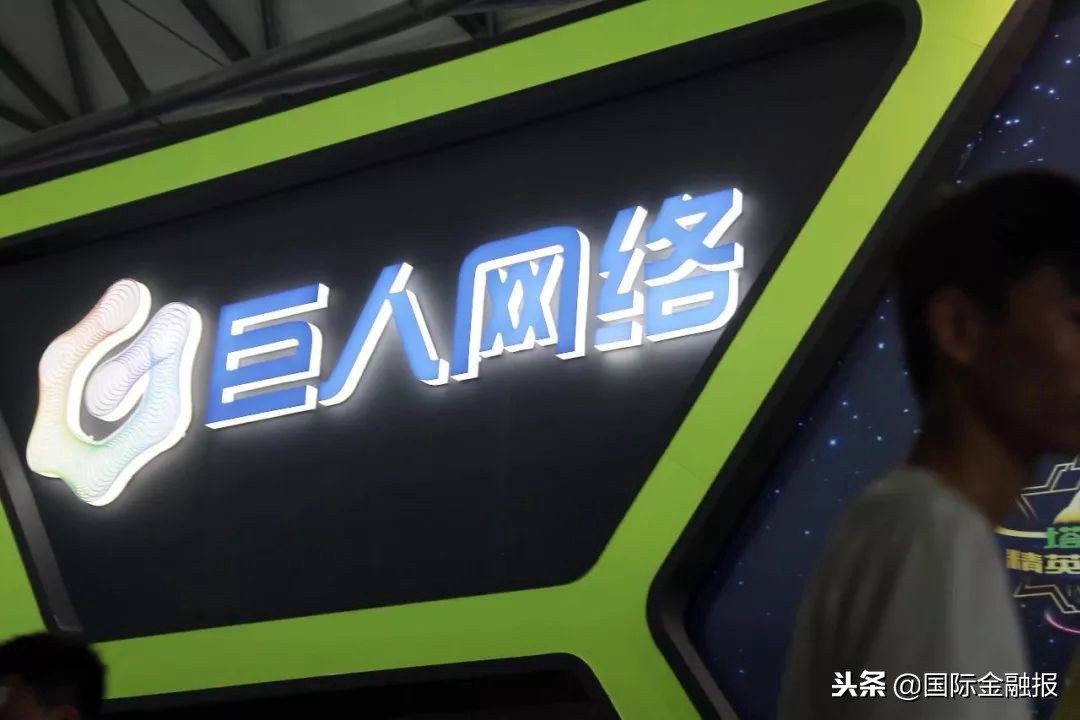 巨人网络调整收购Alpha方案：305亿对价不变，史玉柱强化控制权