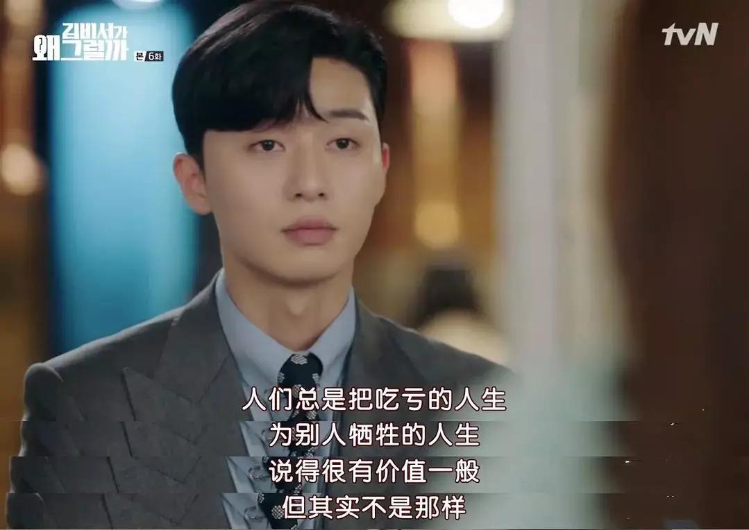 给吃了“*药春**“的时代泼点凉水，或许也是一种生活方式