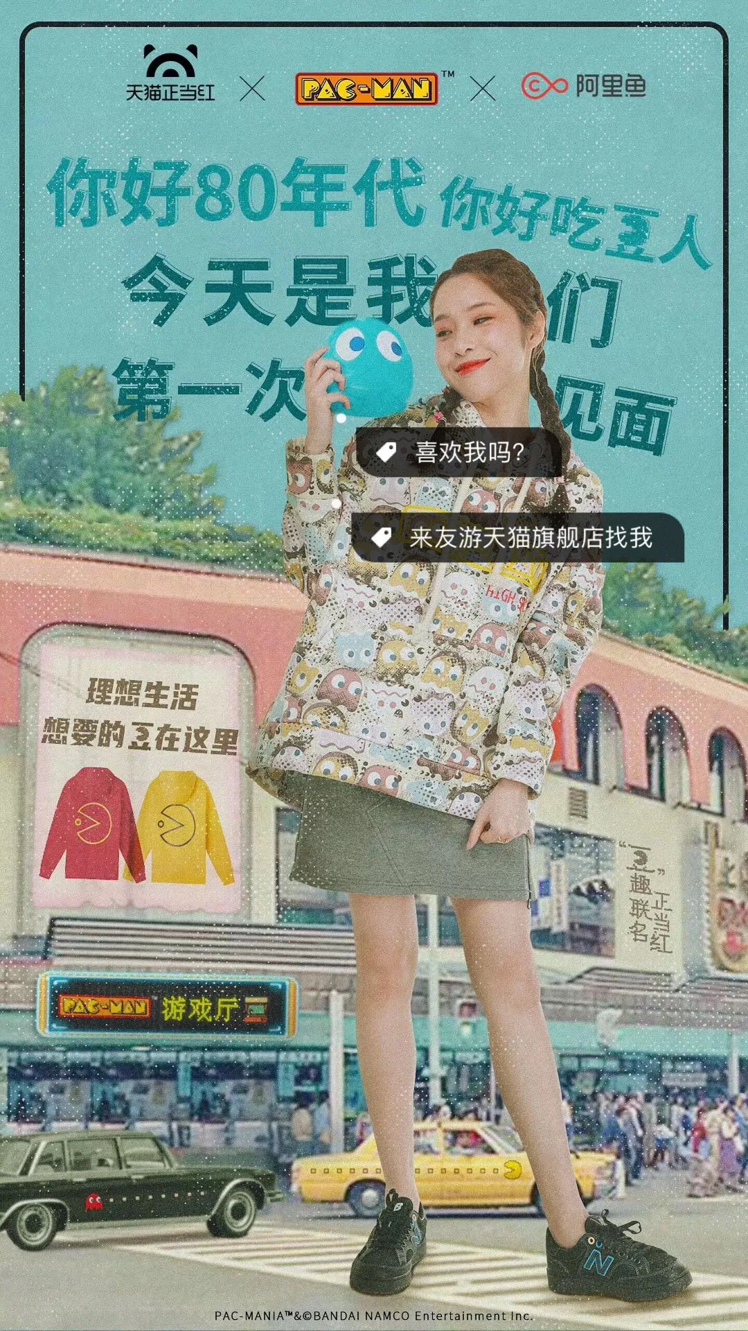 10亿人的童年回忆杀，80年代他曾称霸美国街机市场