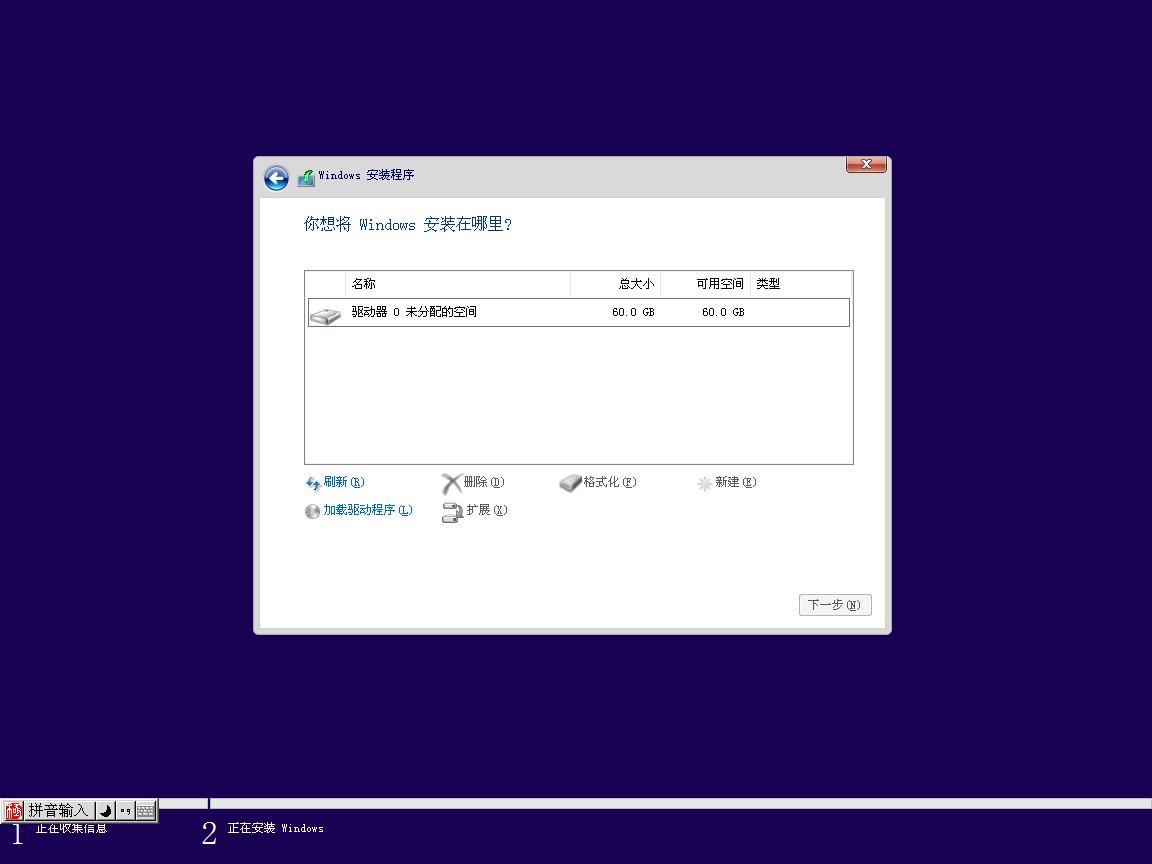u盘重装系统win10bios详细教程,win10重装最纯净