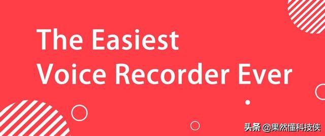 专业版录音软件哪种好,音质超好的录音软件完整中文版