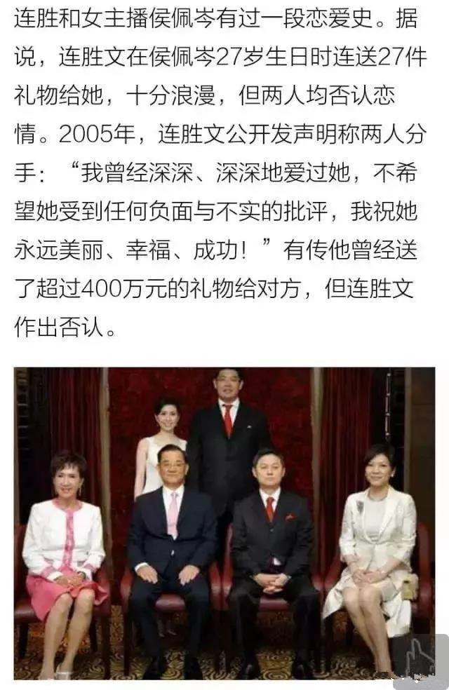 深扒侯佩岑恋情！私生女出身，她把母亲的手段学得炉火纯青