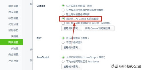 电脑搜索栏有广告,电脑搜索时全是广告怎么办