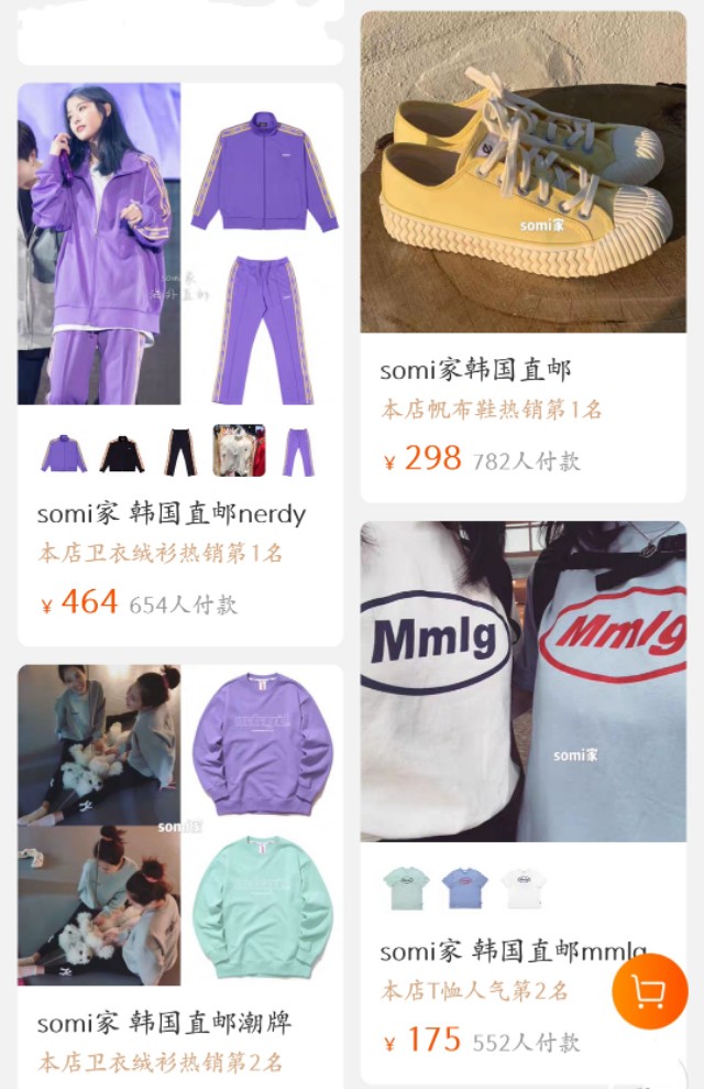 韩国值得代购的衣服,韩国代购店铺推荐