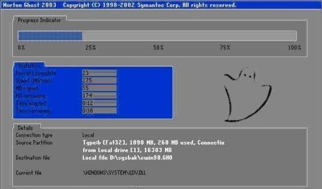 怎么区分windows系统是ghost,ghost和windows系统哪个好用