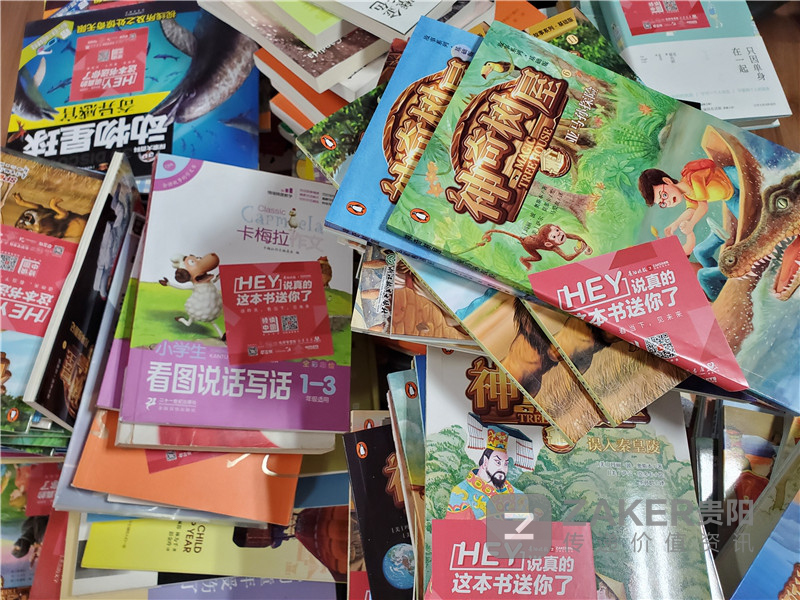 剧透！4月21日，按这个路线去逛街，上千本书等你来寻