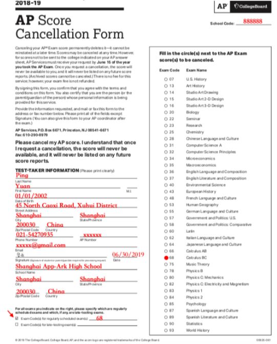 ap分数送分代码,凭远研究院