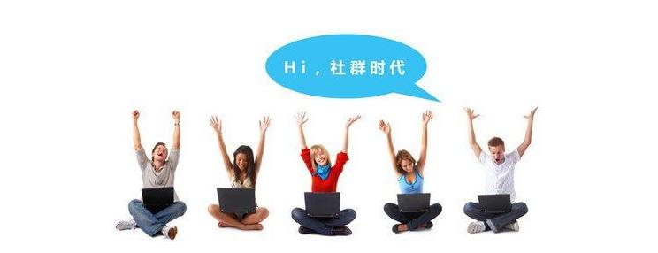 社群营销如何实现引流效果最大化,社群从0到1建群引流的渠道有什么