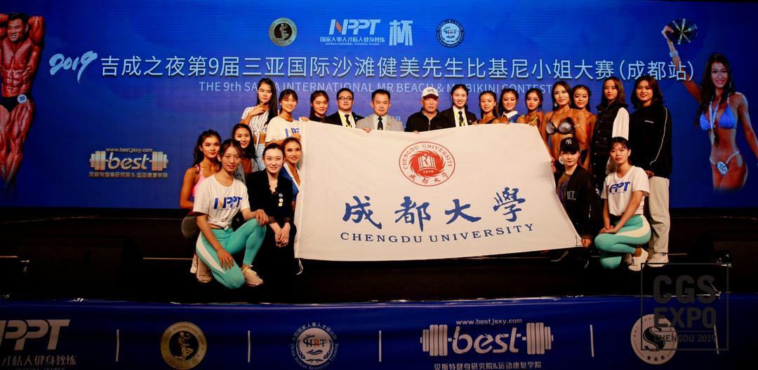 成都体博会博览会,2019成都体育博览会直播